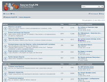 Tablet Screenshot of forum.bakugan-club.ru